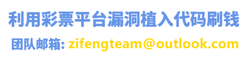 日赚千元漏洞赚钱项目